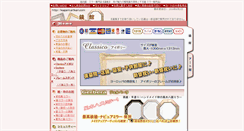 Desktop Screenshot of kagami.artkan.com